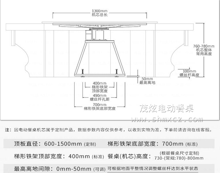 電動(dòng)餐桌轉(zhuǎn)盤(pán)機(jī)芯-T型